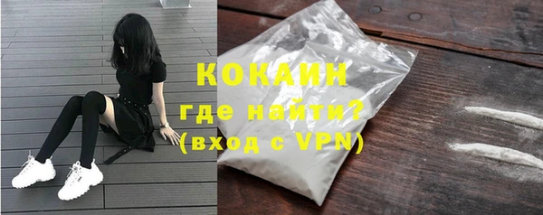 COCAINE Бугульма