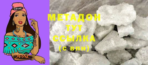 COCAINE Бугульма