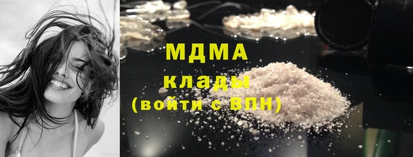 COCAINE Бугульма