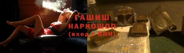 COCAINE Бородино