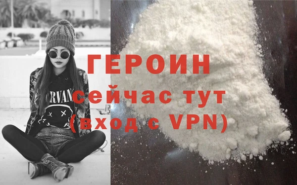 COCAINE Бугульма